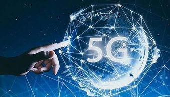 5G时代加速来临，首批手机产品即将上市引领网络技术新纪元